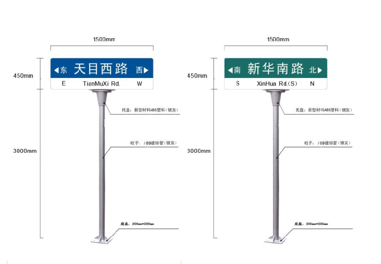 ​高速公路交通标志牌生产厂家制作工艺