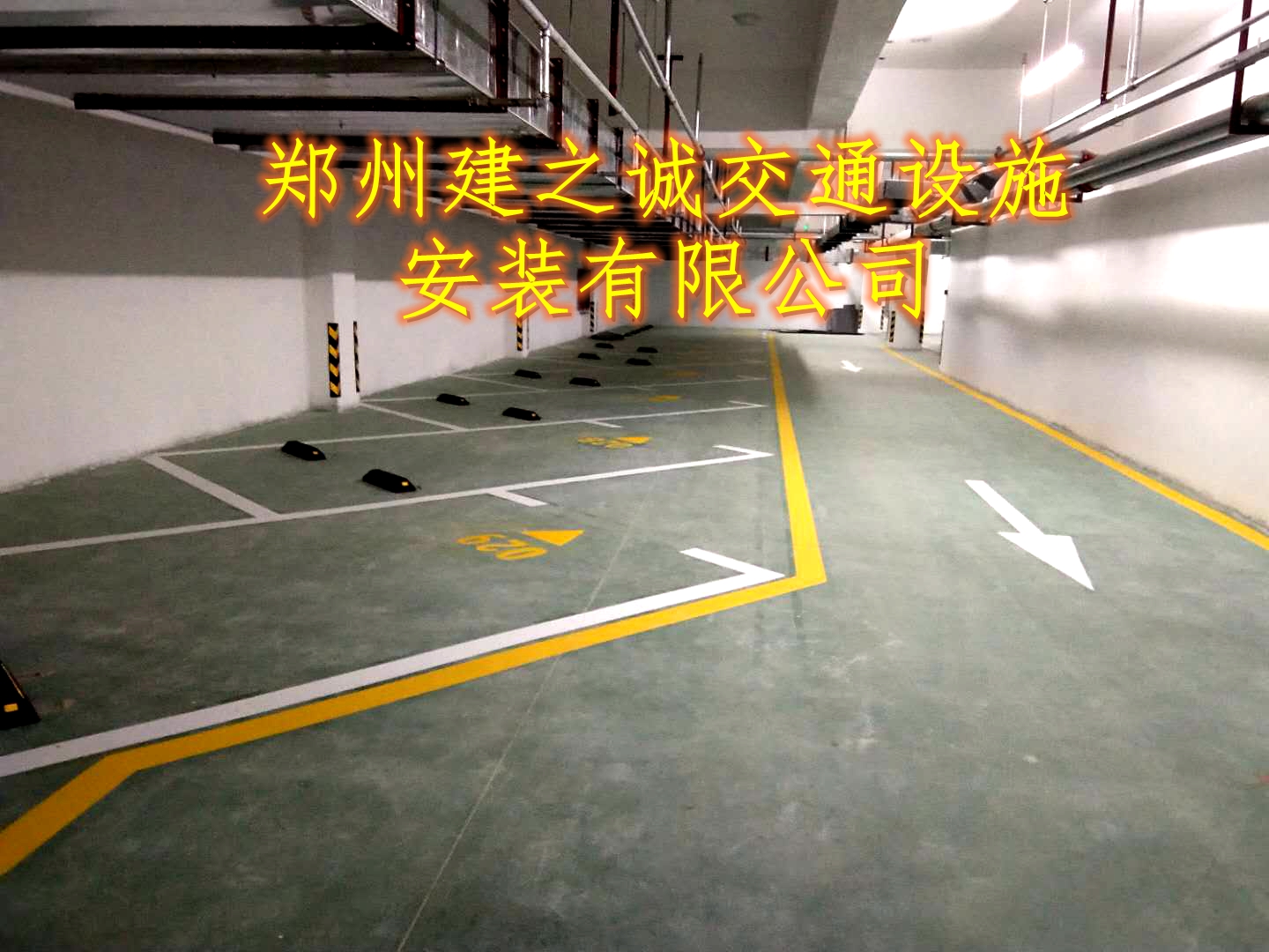 车位划线